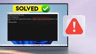 [Fixed] Unable to Contact Your DHCP Server | Easy Solution!