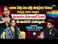 Transgender Hima and Sana Khan Exclusive Interview | Telugu Interviews | iDream Media