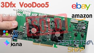 Lot 110 - Video Card 3Dfx Voodoo5 5500 AGP (2x VSA-100, 64 MB RAM)
