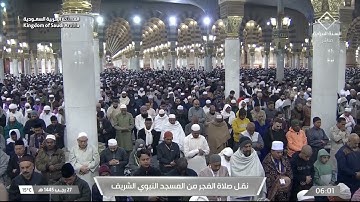 فجر الخميس|للشيخ #عبدالمحسن_القاسم 27-7-1445هـ  | من سورة طه
