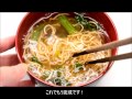 すまし柚子のにゅうめん