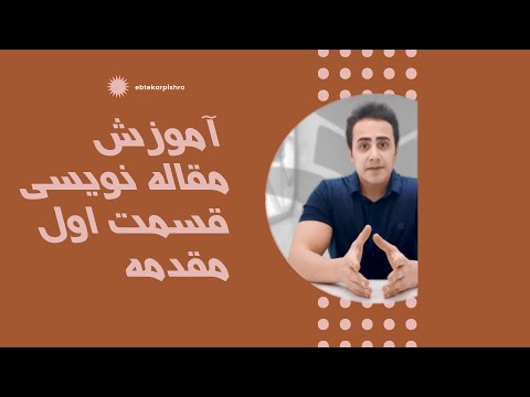 تصویری: 3 روش برای ممیزی برای نقش یک فیلم