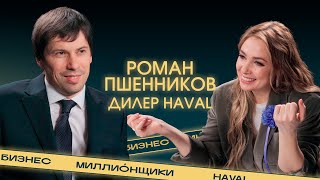 HAVAL прошёл проверку. На какие машины мы пересядем? Кто составит конкуренцию китайцам?