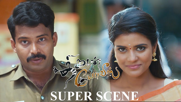 Thirudan Police Super Scene |இவன் இருந்தாலும் இம்சையா இருக்கு இல்லனாலும் இம்சையா இருக்கு | Dinesh|