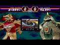 ✅【Ultraman】エースキラーVSベムスター 超必殺 100％全話収録 Fighting Evolution2 ウルトラマンファイティングエボリューション2　PS2