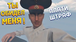 видео: ОБИДЕЛ МИЛИЦИОНЕРА ВЕЛИКАНА ( Militsioner ) картинка: ОБИДЕЛ МИЛИЦИОНЕРА ВЕЛИКАНА ( Militsioner )