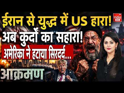Iran Missile Attack America | Mojtaba Drone Strike Trump | US Hormuz Conflict | Tehran | NATO War