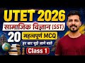 UTET 2026 ।। UTET 2026 paper 2 sst classes