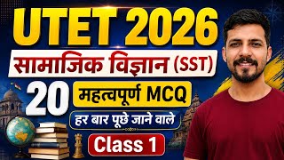 UTET  2026 ।। UTET 2026 paper 2 sst classes 