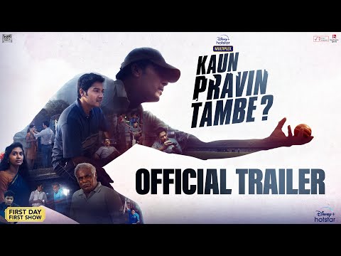 DisneyPlus Hotstar Multiplex Kaun Pravin Tambe | Official Trailer | 1st April | DisneyPlus Hotstar