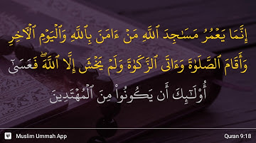 سوره توبه آیه 18