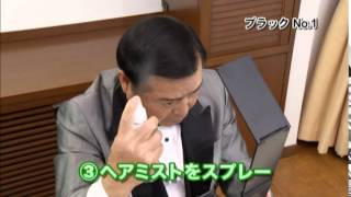 スーパーミリオンヘアーやばい 本当に粉をかけるだけでハゲが隠れる ギリギリバサラ スーパーミリオンヘアーやばい 本当に粉をかけるだけでハゲが隠れる ギリギリバサラ