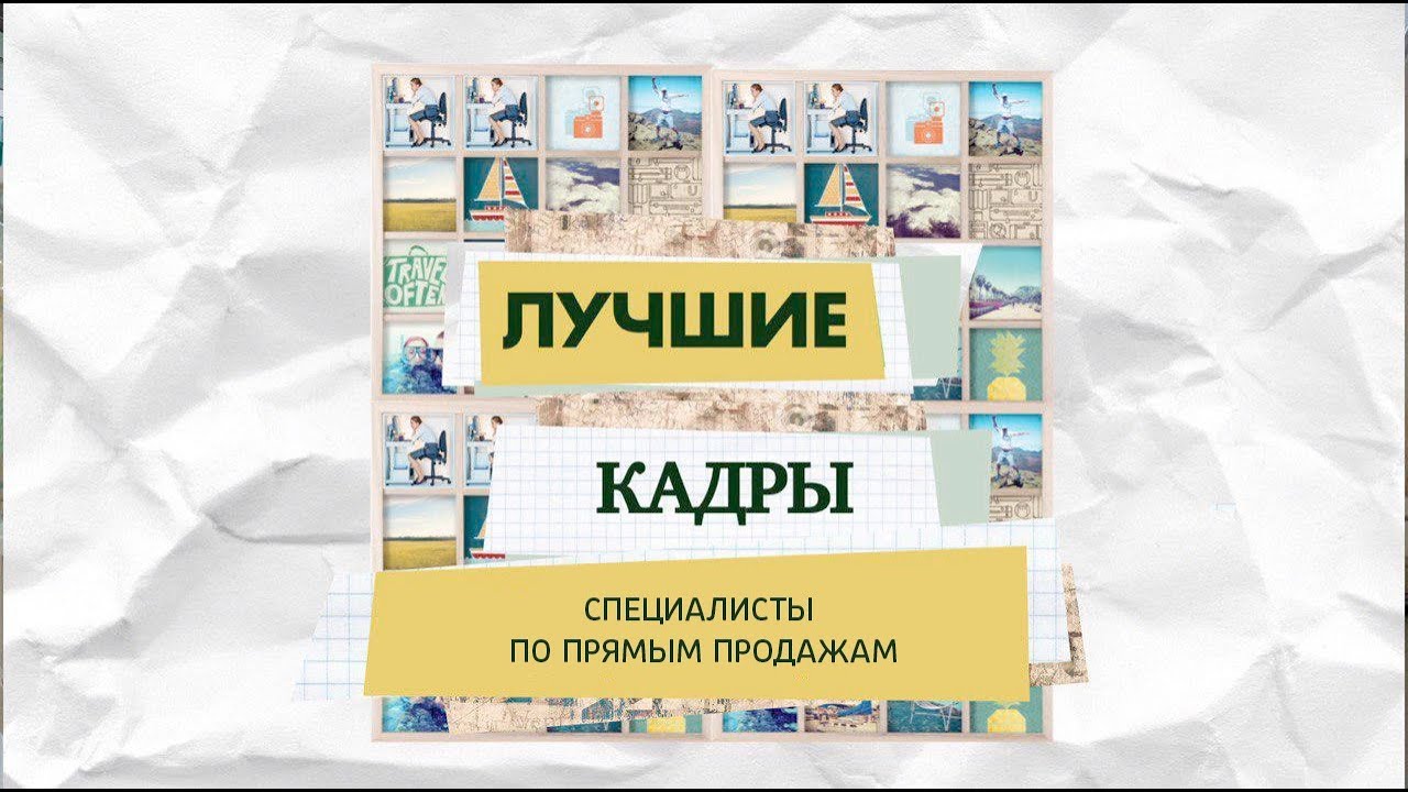 Продуктовая команда. Продуктовая команда разработки. Роли в продуктовой команде. Продуктовая команда состав.