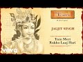 Tum meri rakho laaj hari  live concert  jagjit singh bhajans