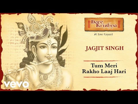 Tum Meri Rakho Laaj Hari - Live Concert | Jagjit Singh Bhajans