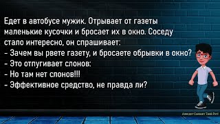 💎Врач Диктует Практиканту...Сборник Новых Смешных Анекдотов,Для Супер Настроения!