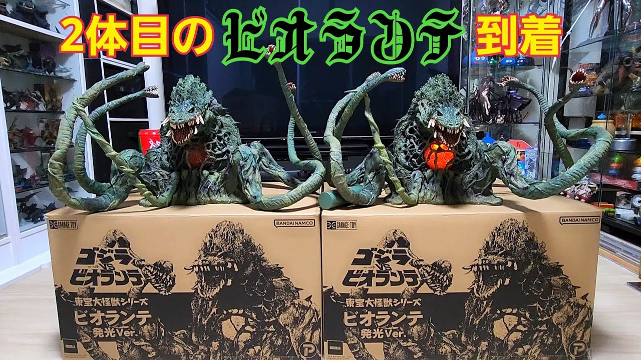 激レア　大ゴジラ博　ゴジラ細胞　ビオランテの素　キーホルダー ゴジラ細胞 ビオランテの素 - メルカリ