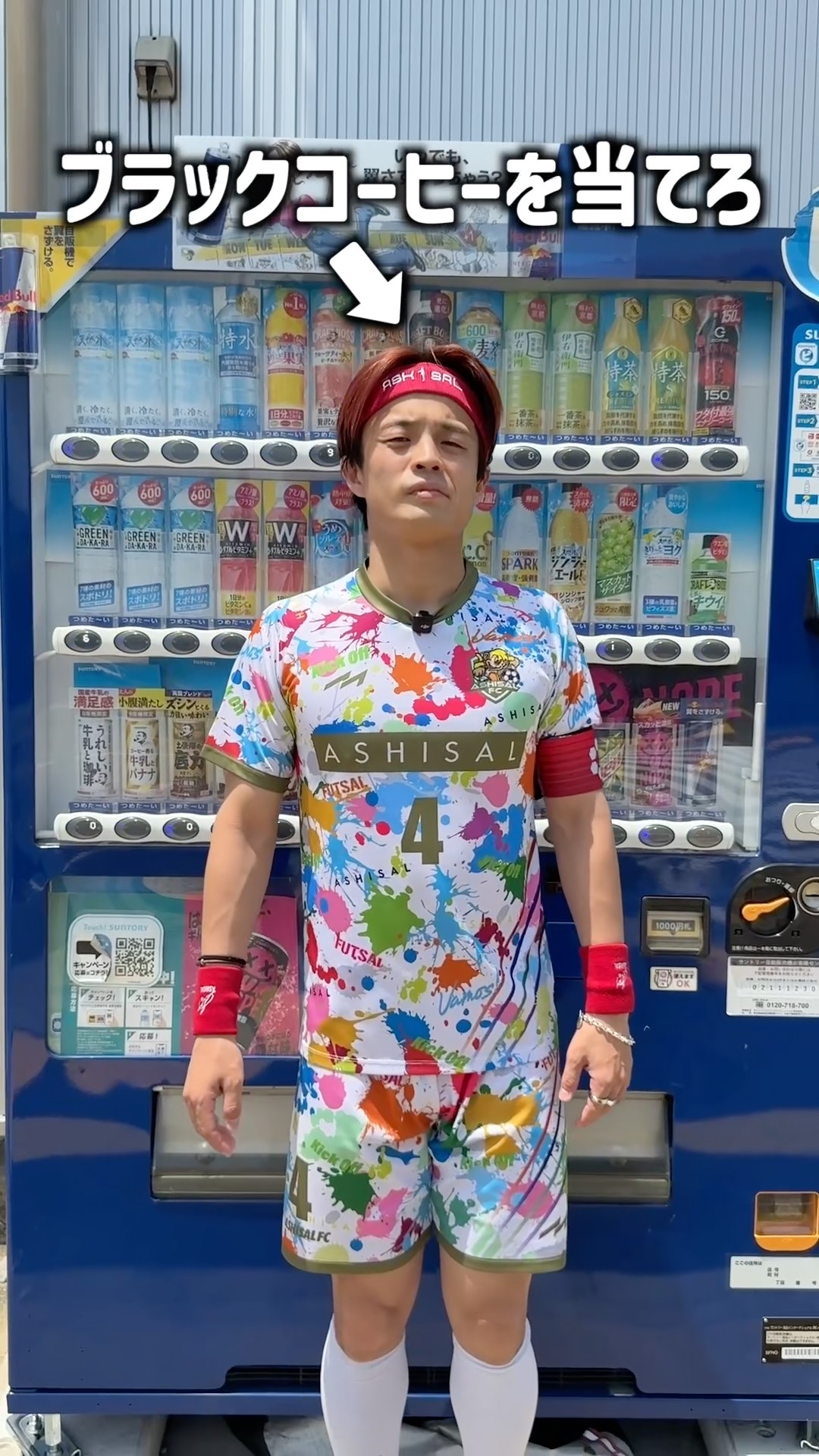Vending Machine] Guess which one is the black coffee lol #shorts