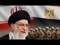 كلمة المرشد الايراني عن مصر اتحداك لو سمعت الفديو ده قبل كده مصر ايران المرشد