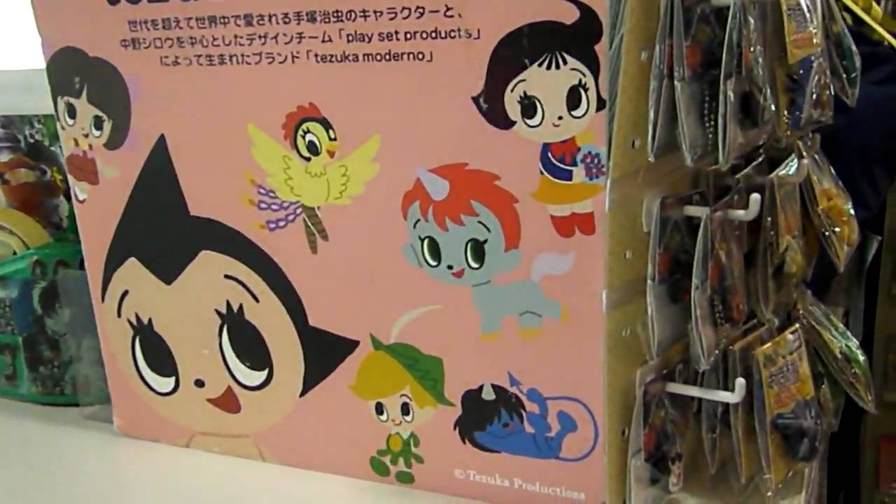 Tokyo Anime Center @Akihabara - YouTube