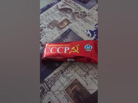 эскимо СССР 😮 - YouTube