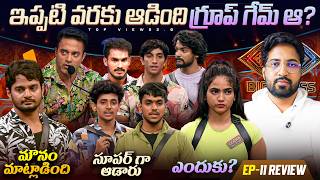 🚨 Hemanth & Charan 🔥 | Bigg Boss Telugu 10 Agnipariksha 2 | Ep 11 Review By Anand's Top Views2.0