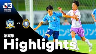 9/5 カマタマーレ讃岐 vs レイラック滋賀FC 9/5 カマタマーレ讃岐 vs レイラック滋賀FC