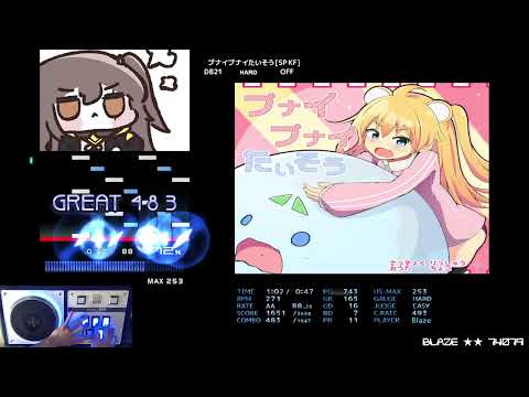 [BMS] プナイプナイたいそう [SP KF] HARD CLEAR