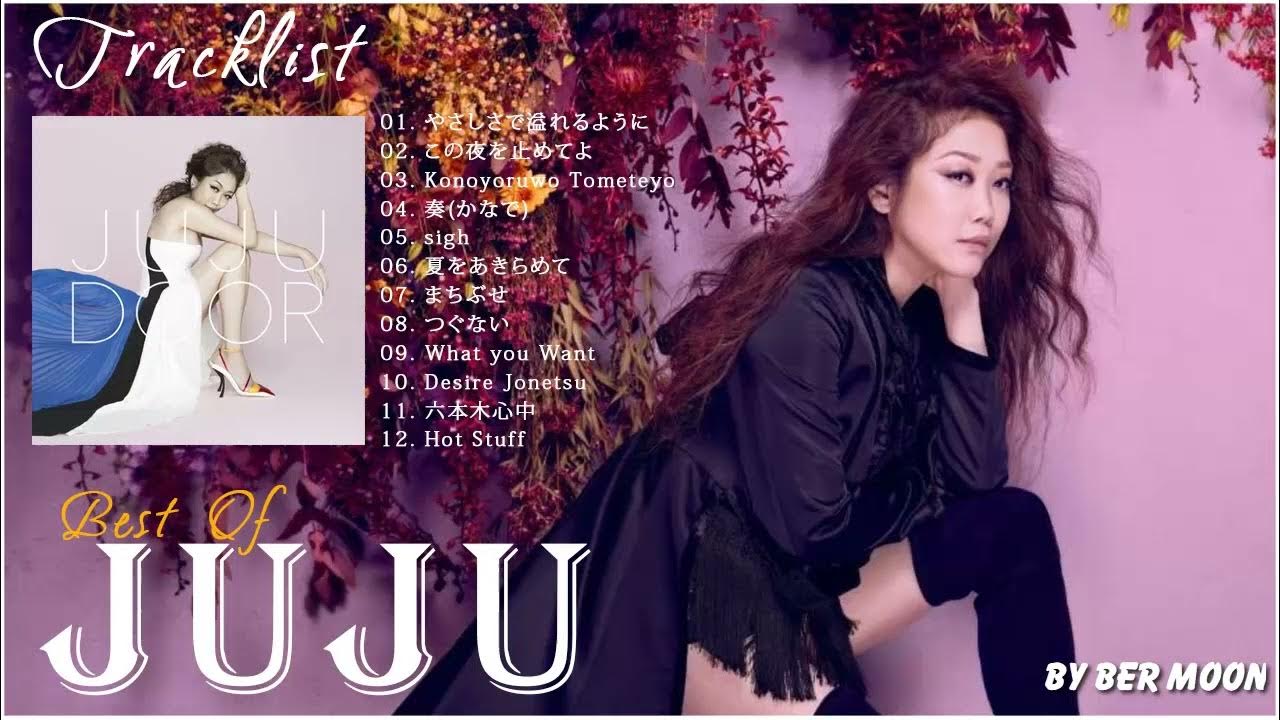 ジュジュ人気曲メドレー ジュジュベストソングフルアルバム Best of Juju Juju Best Hits Juju Best