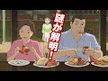 『千と千尋の神隠し』でお父さんが食べていた物と、ふたりが豚になった理由【ジブリ】