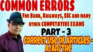 COMMON ERRORS ||PART 3|USE OF ARTICLES CORRECTLY ||SPOKEN ENGLISH π
