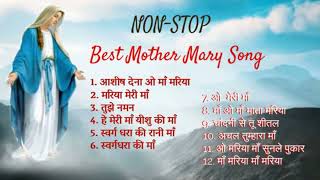 NONSTOP MOTHER MARY HYMNS || 15 AUG 2023 || B4JESUS WORSHIP MINISTRIES