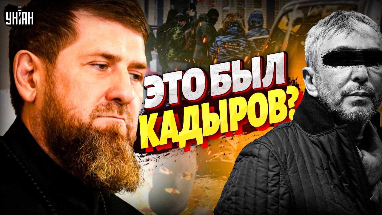ЖУТКАЯ РАСПРАВА в центре Москвы! Проклятие Кадырова настигло мгновенно: вот, кто УБРАЛ Джабраилова