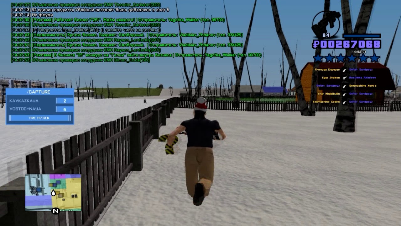 Карта намальск рп