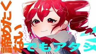 リミット / feat.重音テトSV2