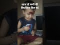 Mummy ki lipstick mil gyi Aaj to sari khatam kar dungi l 😂😂 l get ready with me 😂