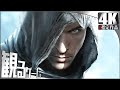 Assassin's Creed(アサシン クリード)日本語音声 XSX Gameplay Walkthrough FULL GAME 4K 60FPS No Commentary