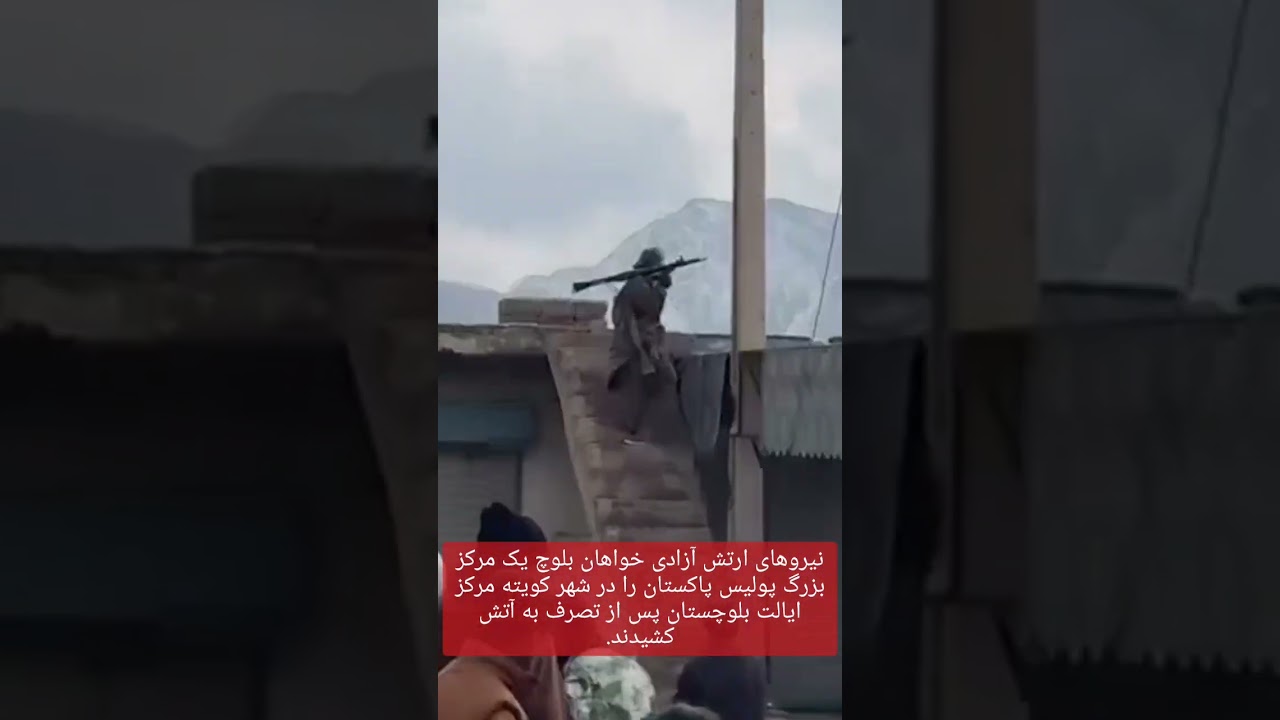 Forces of the Baloch Liberation Army set a major Pakistani police checkpoint on fire in Quetta