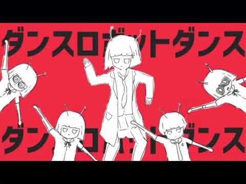 【ダンスロボットダンス】歌ってみた　※コメで曲リクエストして頂けたら歌うかもです！(アニソン・ボカロ)