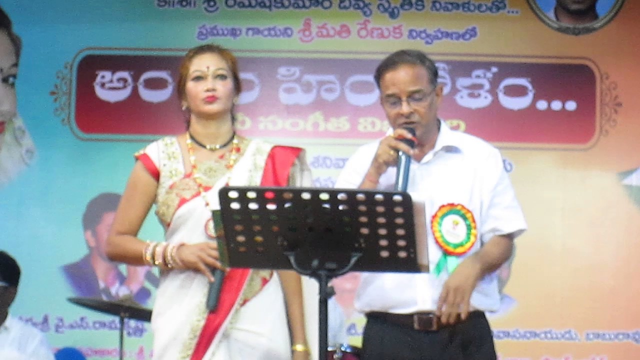 AAKULU POKALU IVVADDU BY V VENUGOPAL RAO & RENUKA - YouTube