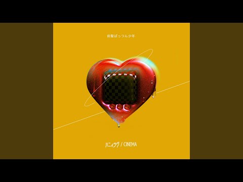 ばっつんページ 前髪ぱっつん少年 - YouTube