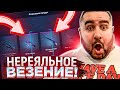 БОМЖ ОТКРЫВАЕТ 100 КЕЙСОВ в WARFACE! - НУ ВСЕ, ЭТО ПИ***Ц!