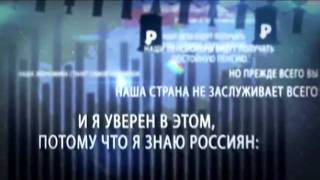 Пиарщики Путина Украли Текст У Аргентинского Политика