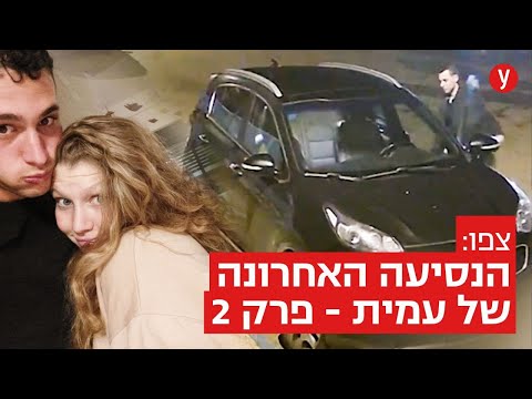 וִידֵאוֹ: 5 דרכים ללמד פונטיקה לילדים