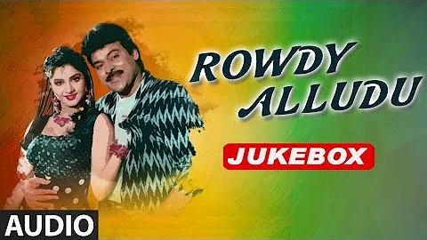 Rowdy Alludu Jukebox | Rowdy Alludu Songs | Chiranjeevi, Shobana, Divya Bharati | Bappi Lahari