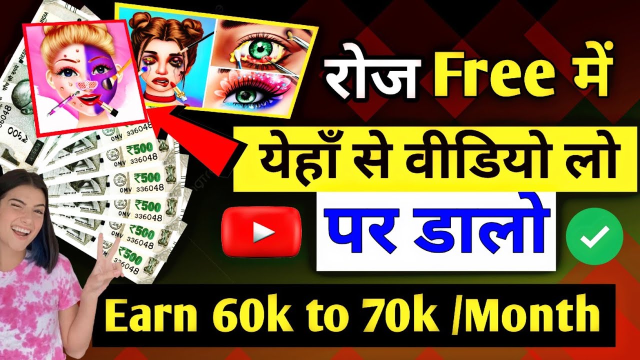 free-unlimited-youtube-earn-70k-per