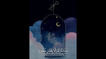 قرآن كريم بصوت هزاع البلوشي | حالات واتس اب دينية قرآن
