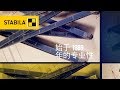 与我们一同庆祝西德宝成立 130 周年