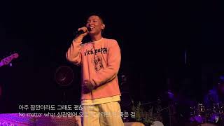 [LIVE] 죠지 (george) - 언제든 어디라도 (ANYWHERE ANYTIME) (Band Ver.) (230617)