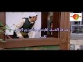 شارة مسلسل جرن الشاويش 